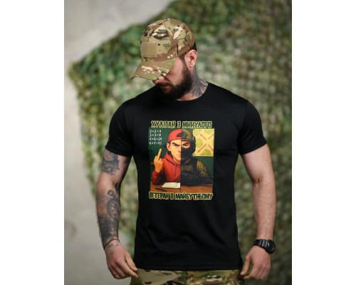 Тактична футболка SELION Хуліган black ПП7847