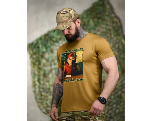 Тактична футболка SELION Хуліган coyot ПП7849