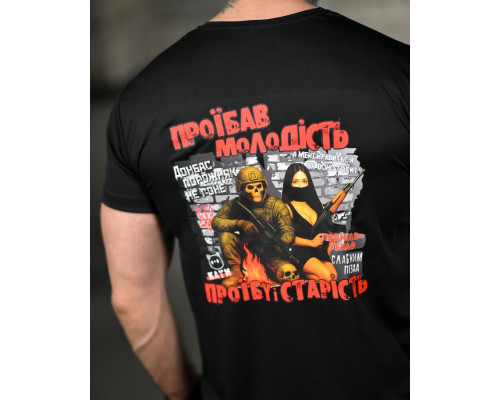 Тактична футболка SELION Молодість black ТР6778