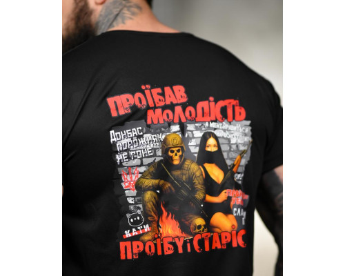 Тактична футболка SELION Молодість black ТР6778