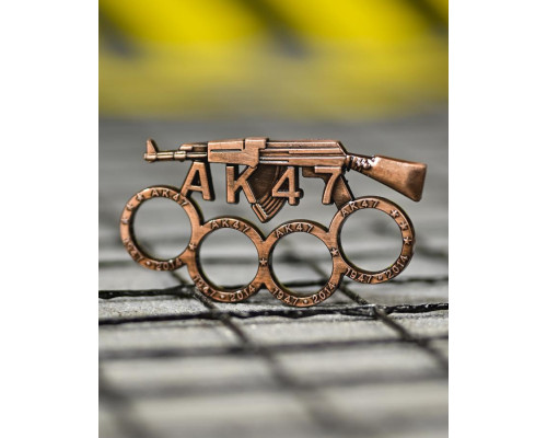 Кастет AK47 Bronz ТР6841