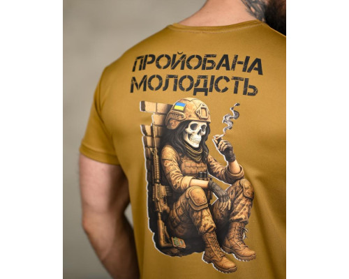 Тактична футболка SELION  Молодість кайот    ТР6846