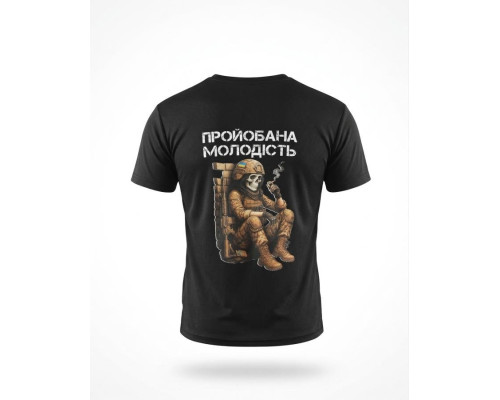 Тактична футболка SELION Молодість black    ТР6847