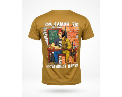 Тактична футболка SELION Тип coyot ТР6925