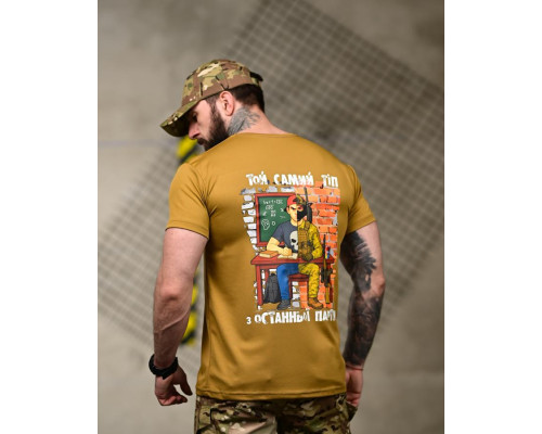 Тактична футболка SELION Тип coyot ТР6925