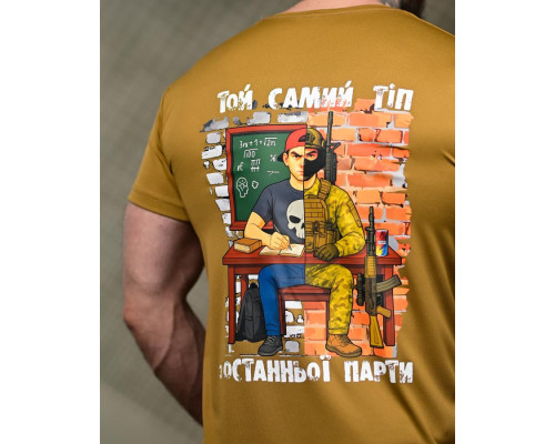 Тактична футболка SELION Тип coyot ТР6925