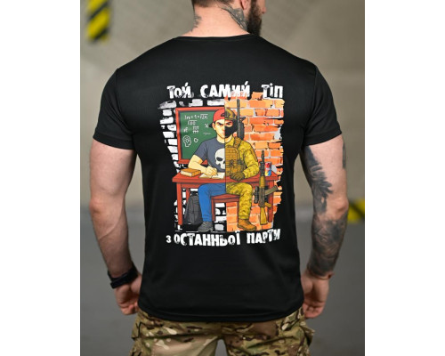 Тактична футболка SELION Тіп black ТР6926