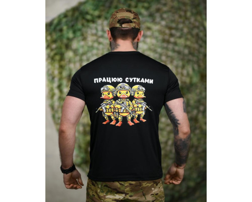 Тактична футболка SELION Працюю цілодобово black ТР6211