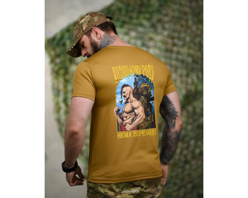Тактична футболка SELION Козацькому роду coyot ТР6212