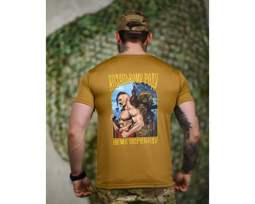 Тактична футболка SELION Козацькому роду coyot ТР6212
