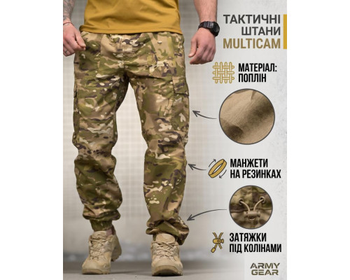Літні тактичні штани джогери revans мультикам ВТ4736
