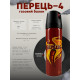 Газовий балончик Перце-4