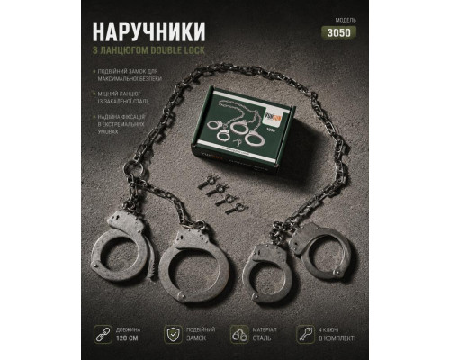 Наручники VURGUN моделі 3050 ВТ4676