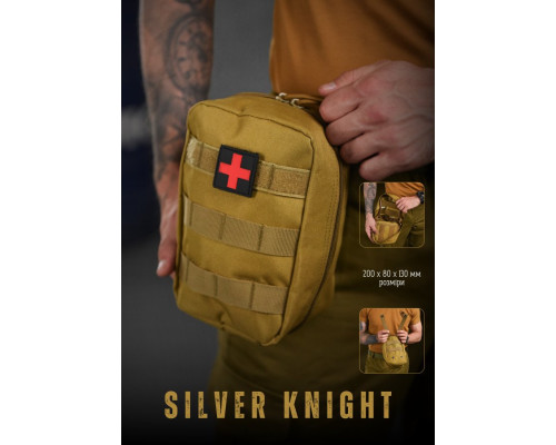 Аптечка Silver knight coyot ВТ1431