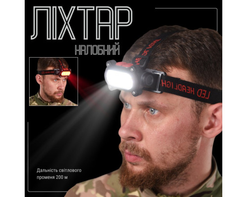Ліхтарик налобний KX-209 ВТ6009