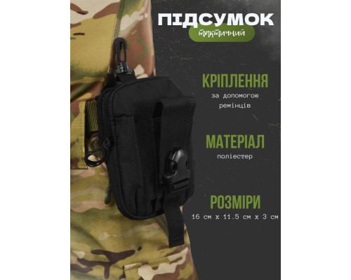 Тактичний результат, органайзер Silver Knight ВТ6750