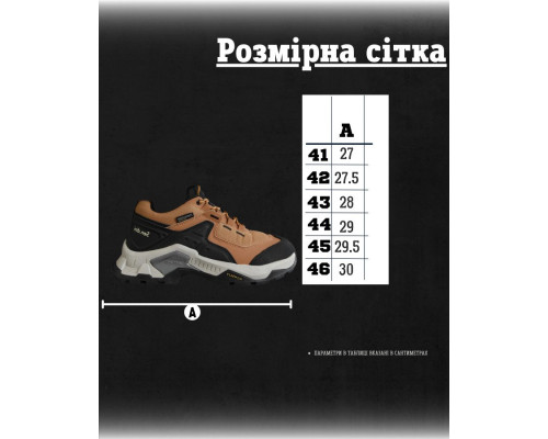 Чоловічі термо кросівки all-terrain brown/black НП4894