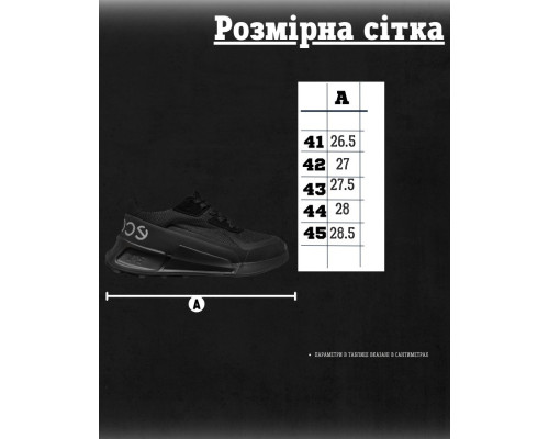 Чоловічі термо кросівки ecco OMNI-HEAT ВТ0539