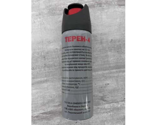 Балончик газовий ТЕРЕН-4
