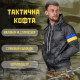 Худі Ukrainian soldier ВТ6627