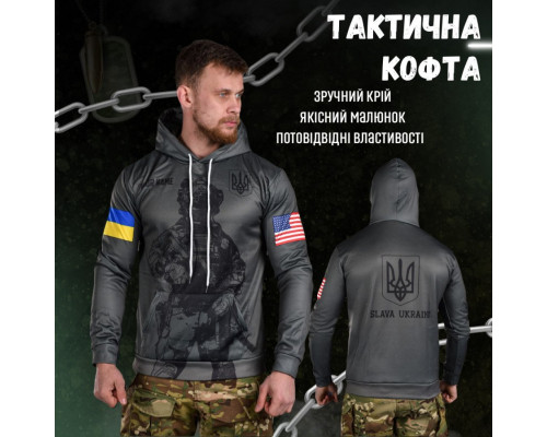 Худі Ukrainian soldier ВТ6627