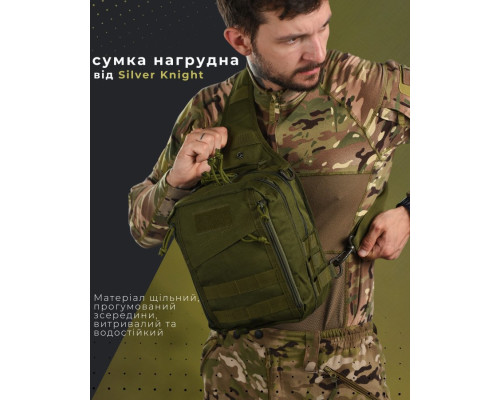 Нагрудна сумка Silver Knight олива РА4979