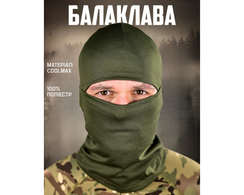 Літня балаклава coolmax олива ВТ7483