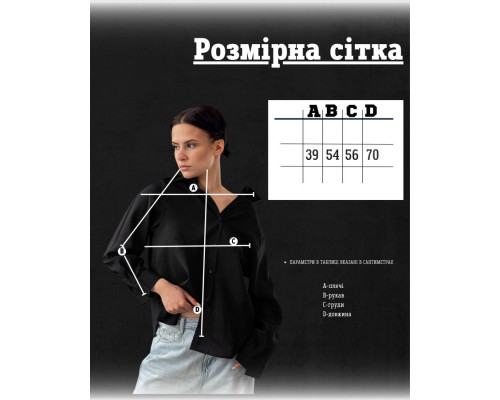 Жіноча сорочка tanja чорна ДЛ7312