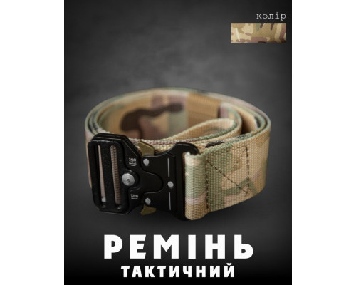 Ремінь кобра cobra мультикам ВТ7640