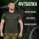 тактична потовідвідна фублока punishment йоду олива ВН1157