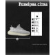 Чоловічі кросівки yzy grey/whiite РА5047