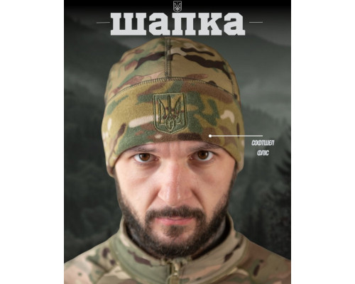 Шапка софтшел герб мультикам ТР6275