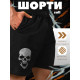 трикотажні шорти sull black ВТ1036
