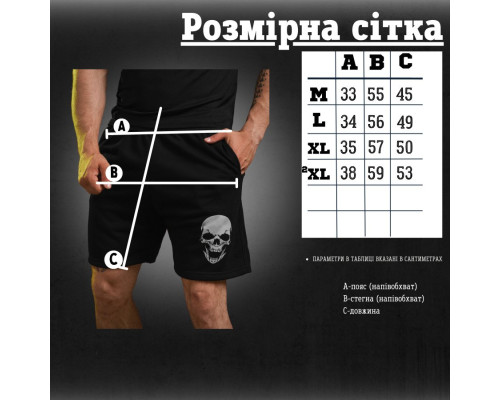 трикотажні шорти sull black ВТ1036