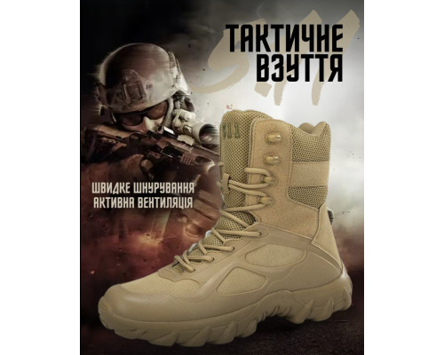 Тактичні черевики 5.11 Tactical койот ВТ7631