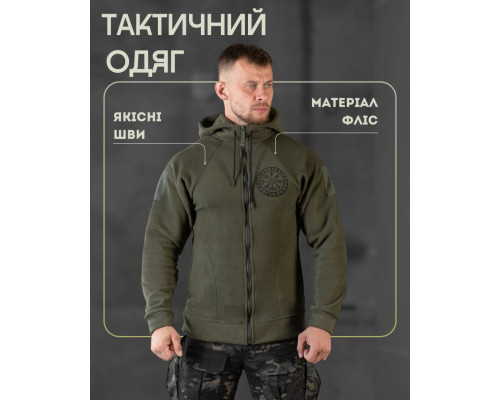 Флісовка руни ТР6417