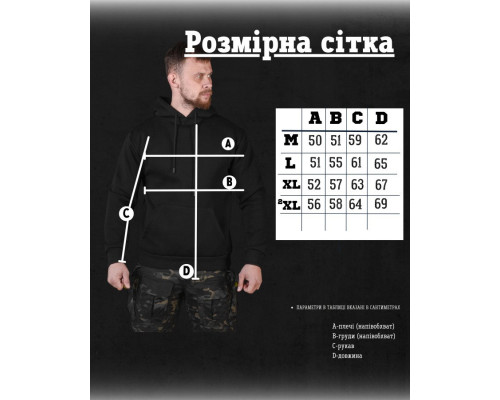 Худії CELEO black Не контужений ВТ3775