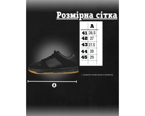 Чоловічі кросівки dunke black НП5212