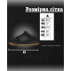 Чоловічі кросівки dunke black НП5212