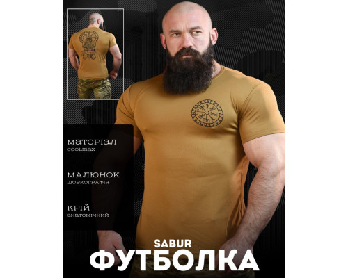 Тактична футболка потовідвід SABUR РУНИ КАЙОТ ВТ6564