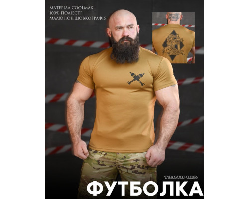 Тактична фаворитна футболка SABUR mina кайот ВТ6569