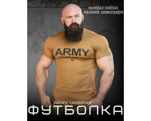 Тактична потовідвідна футболка SABUR армія кайот ВТ6573