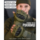 РУЧАТКИ БЕЗПАЛІ OUTDOOR TACTICS ІЗ ЗАХИСТОМ OLIVE ВТ6010