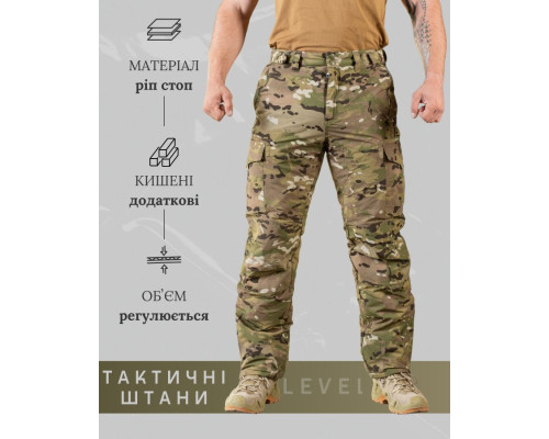 Зимові штани Level мультикам ВТ0564