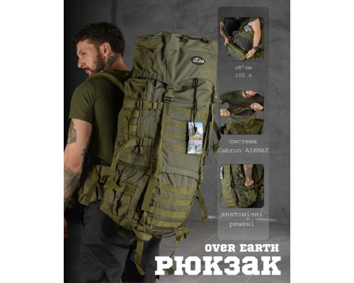 Рюкзак Over Earth 100л рамний ТН6562 47-0!