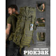 Рюкзак Over Earth 100л рамний ТН6562 47-0!