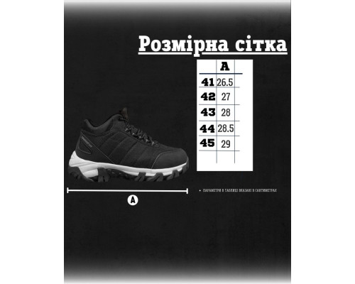 Чоловічі термо кросівки black/white зима НП4783
