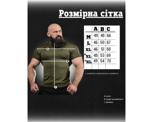 Футболка потоотводяща SAMIX вірний назавжди олива ВТ0980