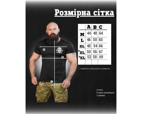 Тактична вологовідвідна футболка SABUR вечеря чорна НП5193