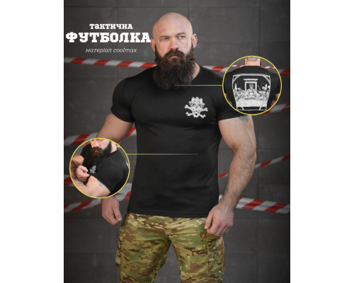 Тактична вологовідвідна футболка SABUR вечеря чорна НП5193